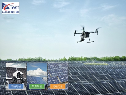 無(wú)人機(jī)1