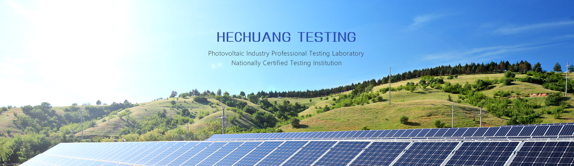 常州合創(chuàng)檢測技術(shù)有限公司