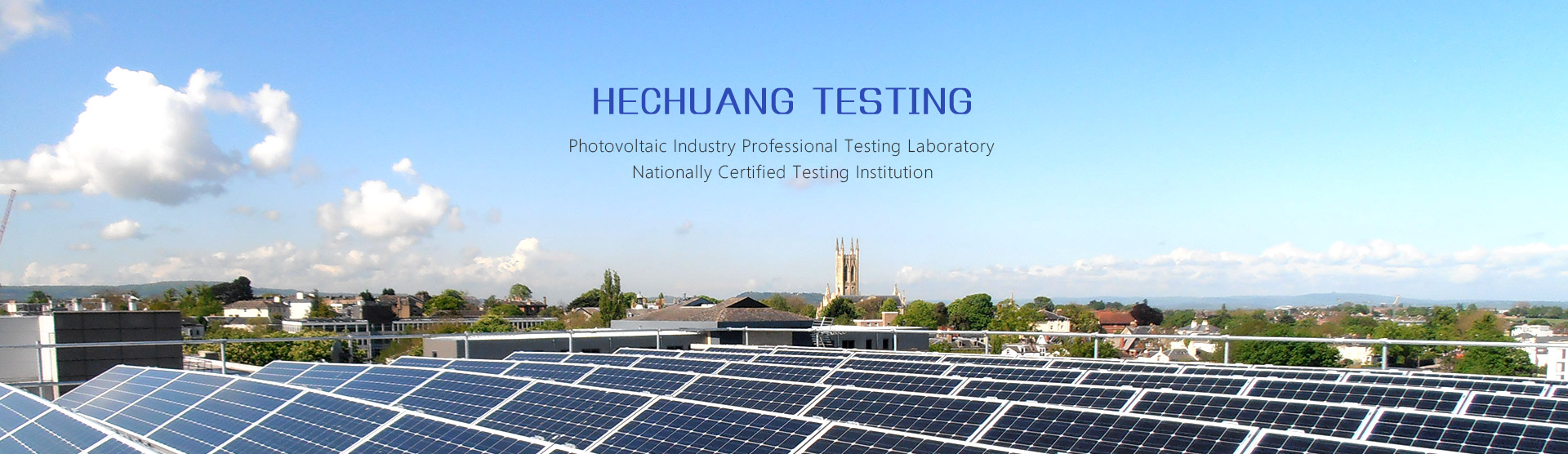 常州合創(chuàng)檢測技術(shù)有限公司